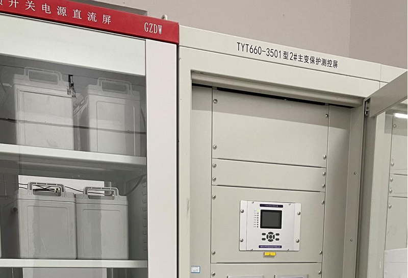 震裕集团常州范斯特35kV变电所