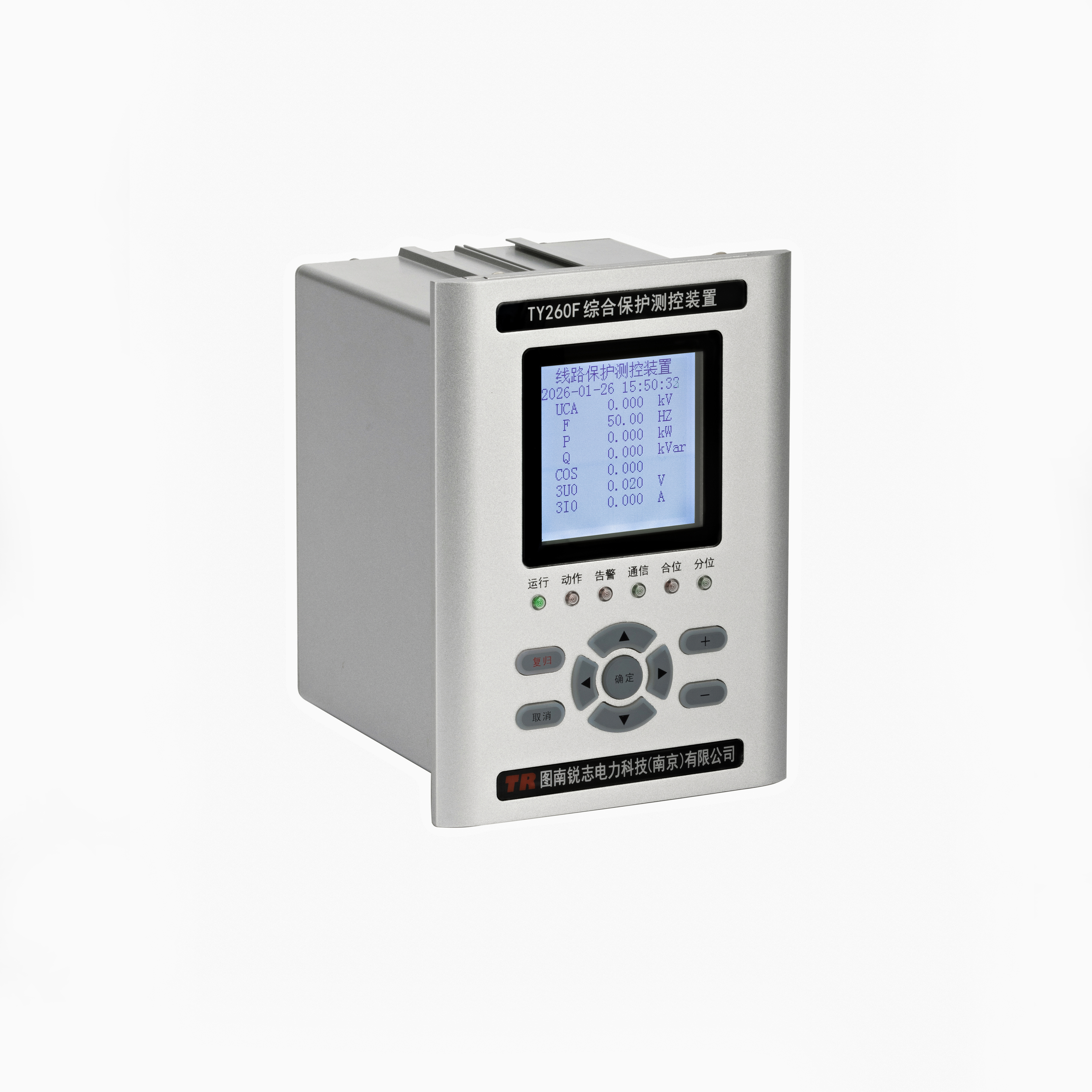 TY260FL线路保护测控装置