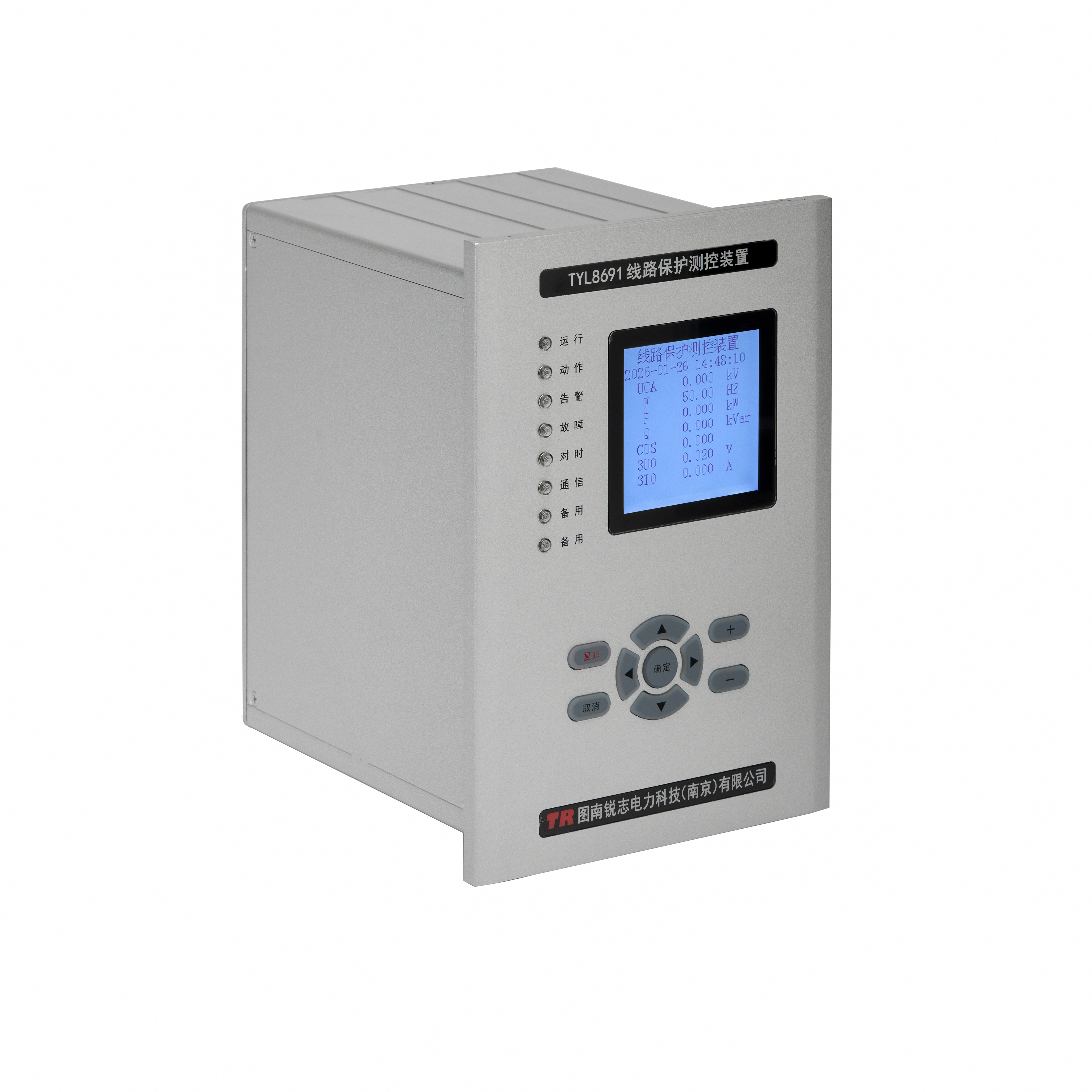 TYL8691微机线路保护测控装置