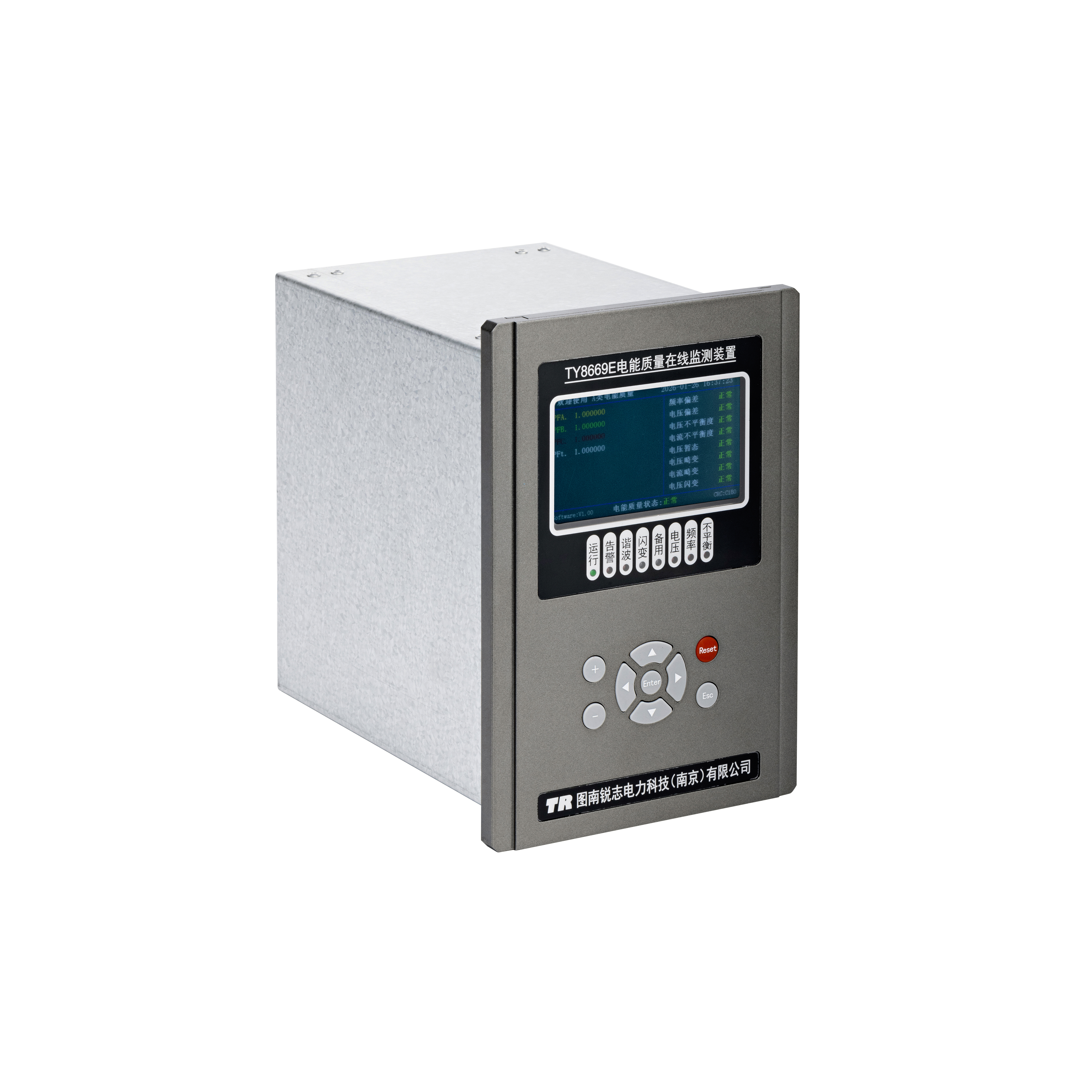 TY8669E电能质量监测装置