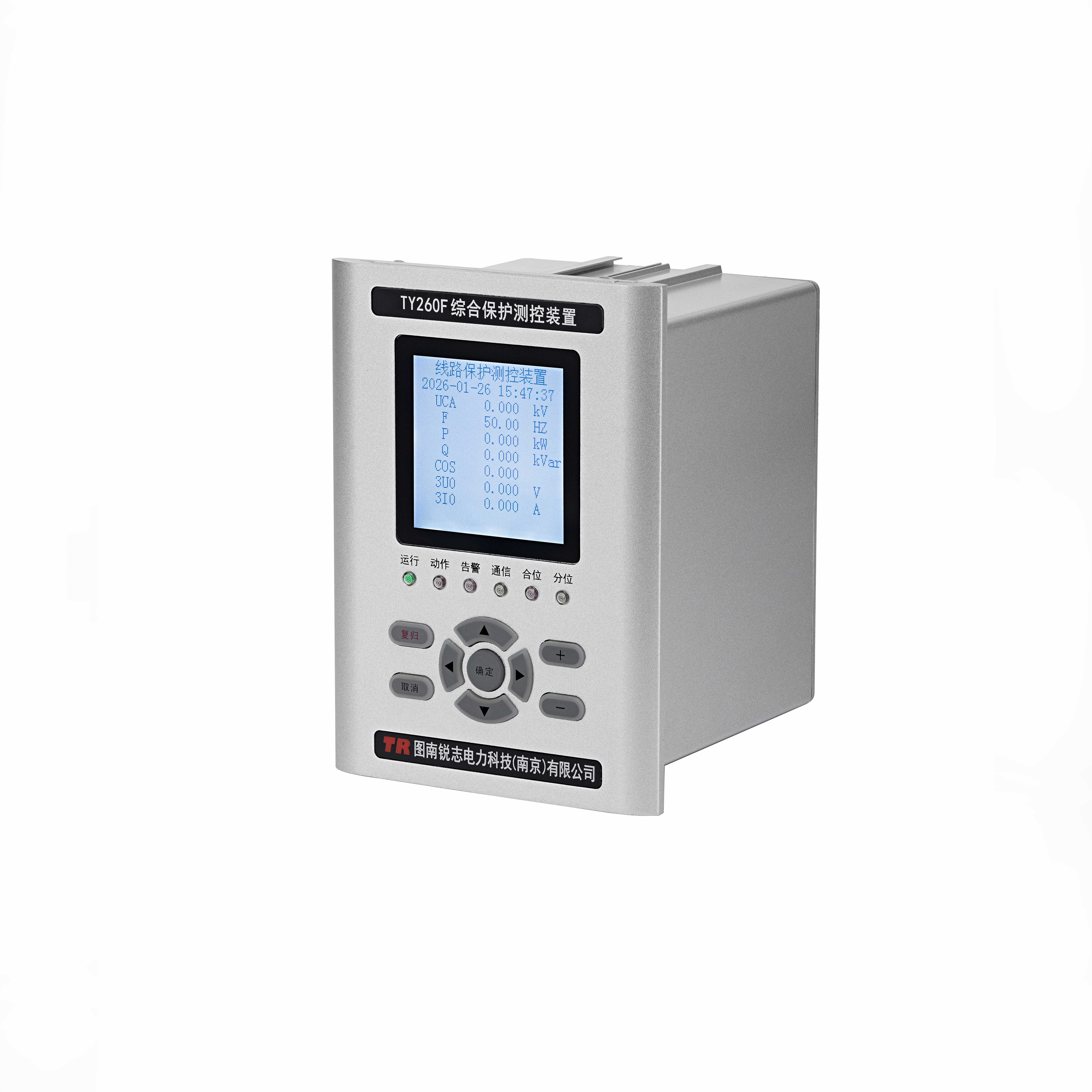 TY260FV电压保护测控装置