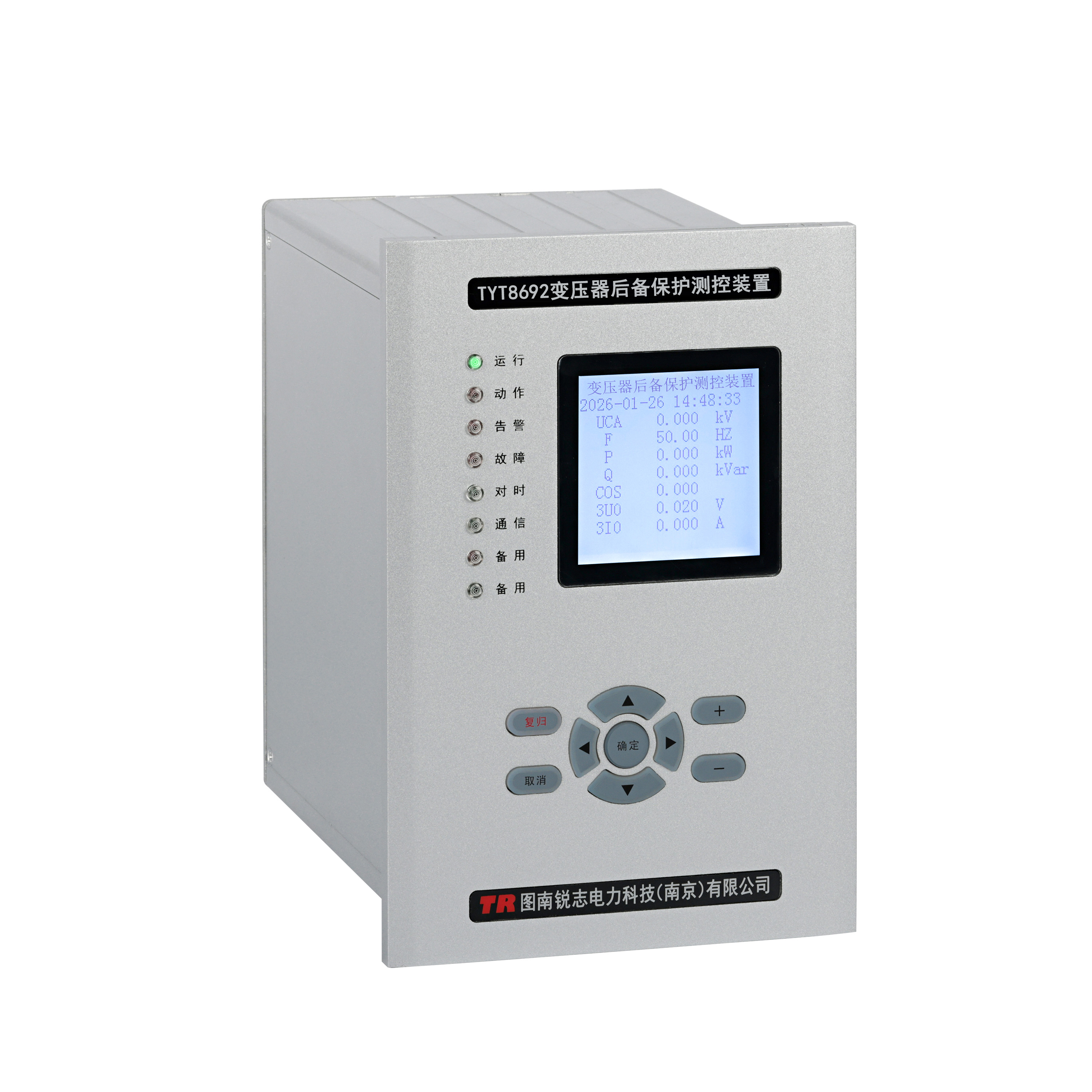 TYT8692变压器后备保护测控装置