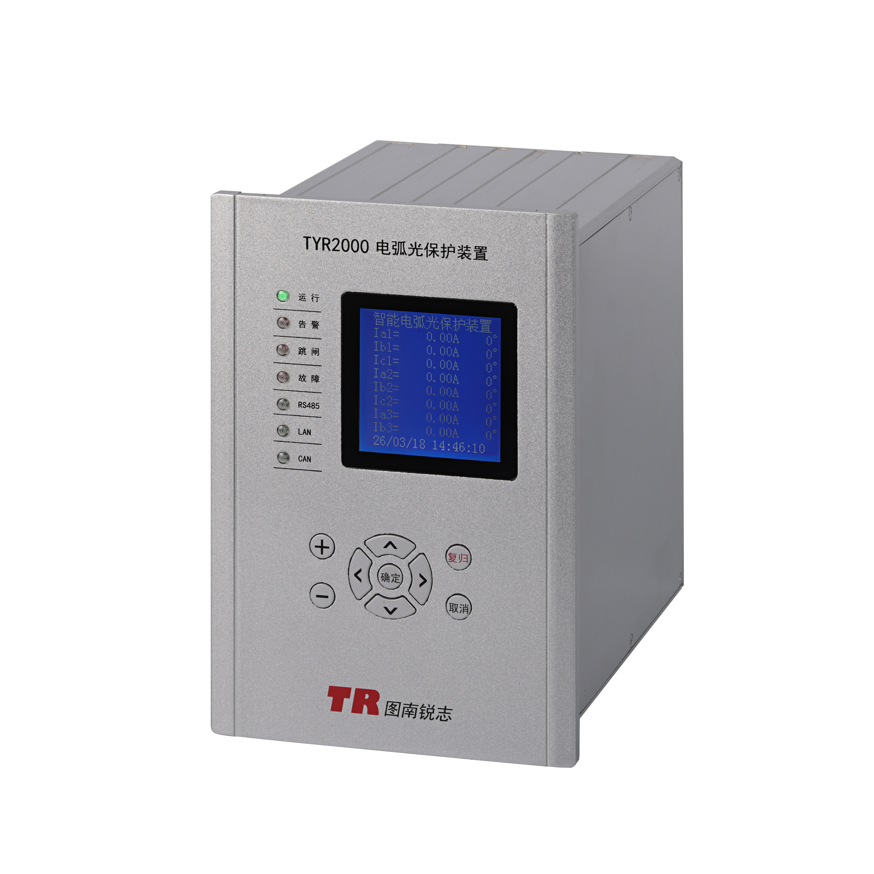 TYR2000电弧光保护装置