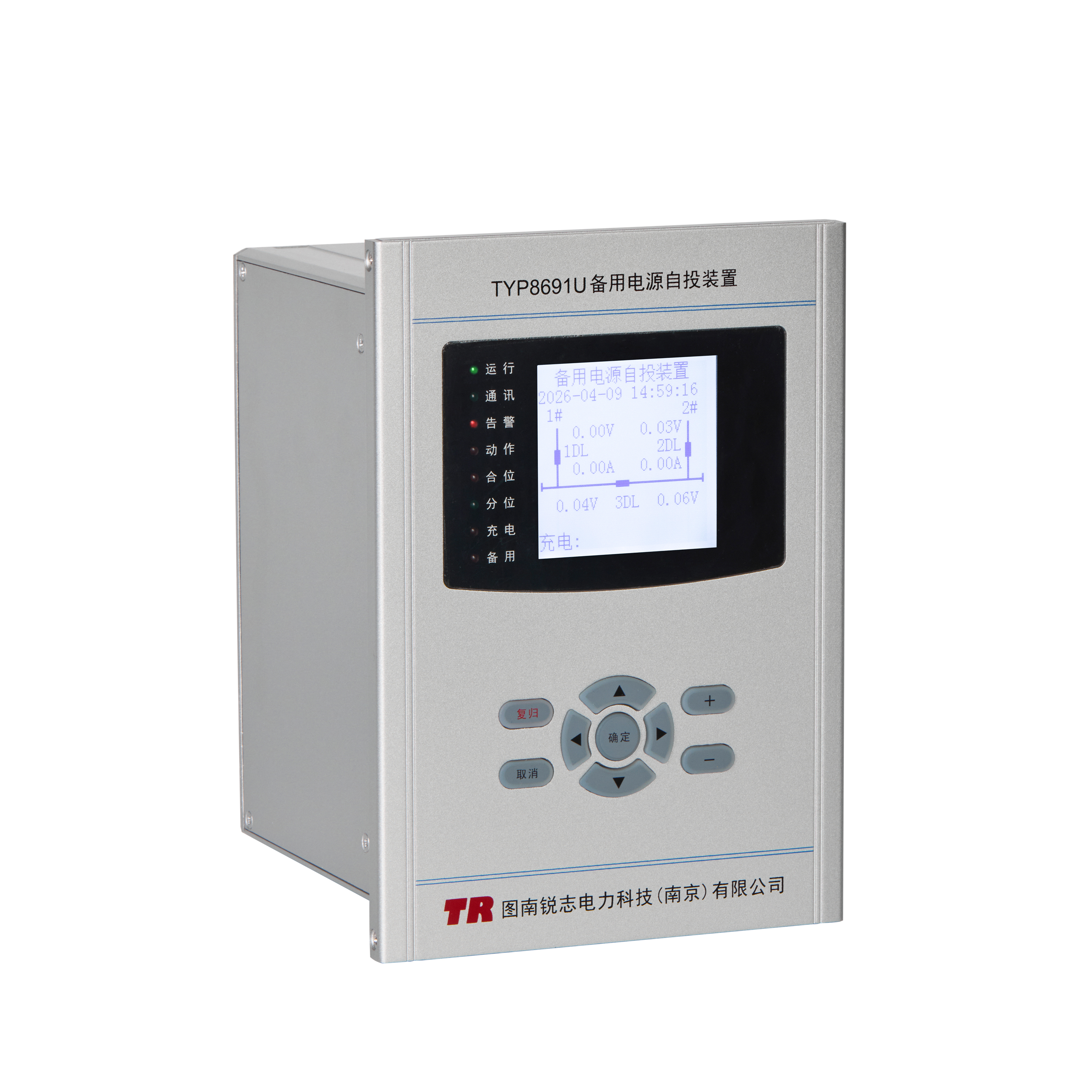 TYP8691U备用电源自投装置